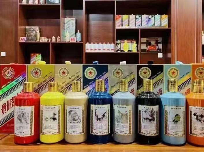 托克托生肖酒回收